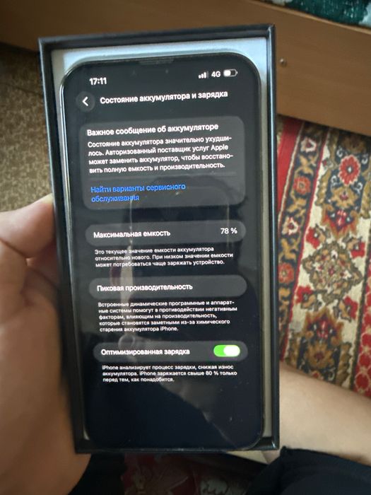 Iphone 13 pro max