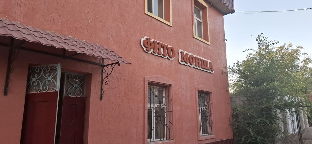 Массаж, пилинг ,баня у себя