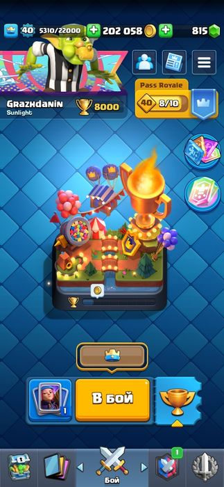 Аккаунт в Clash Royale