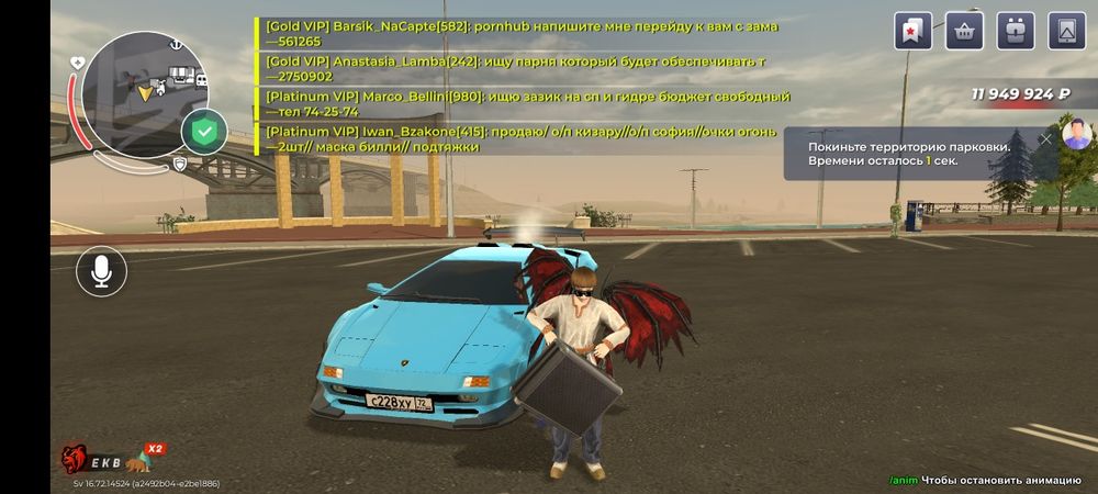 black russia|аккаунт