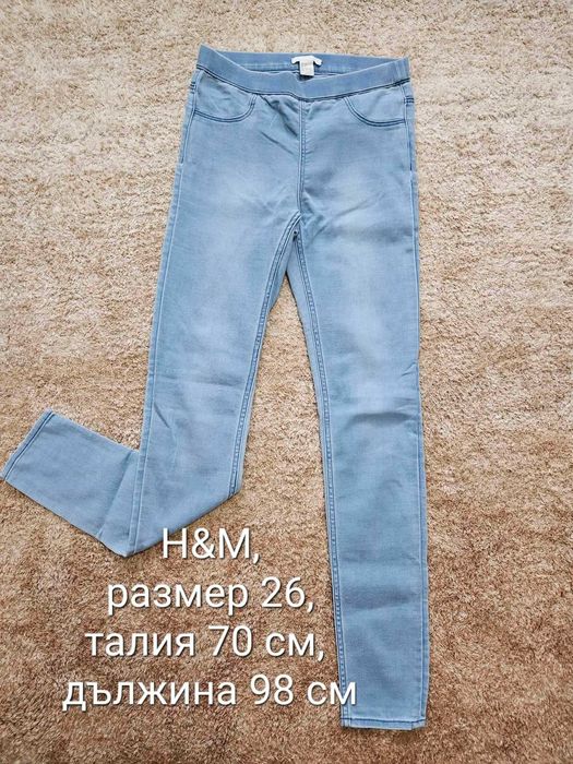 РАЗПРОДАЖБА Дамски дънки, размер 34 и 36