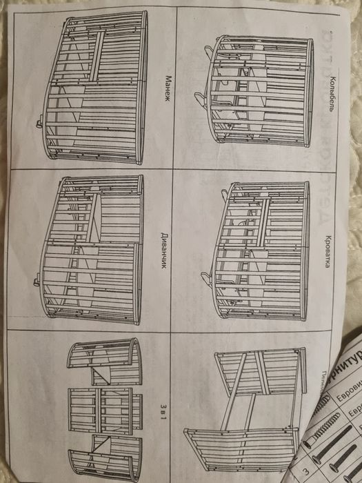 Детская кроватка