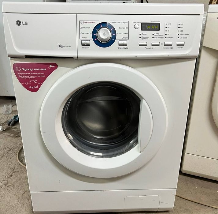 Продам стиральные машинки