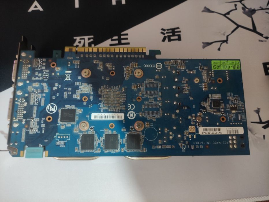 Gts 450 1gb GDDR5 Windforce срочно!