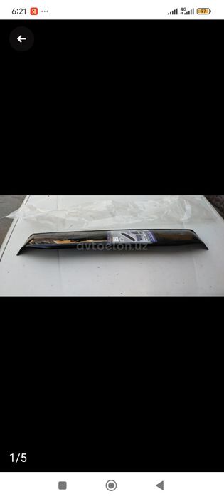 Нексия 1-2 лар ун Орка Лабавой Козероги Янги Сотилди