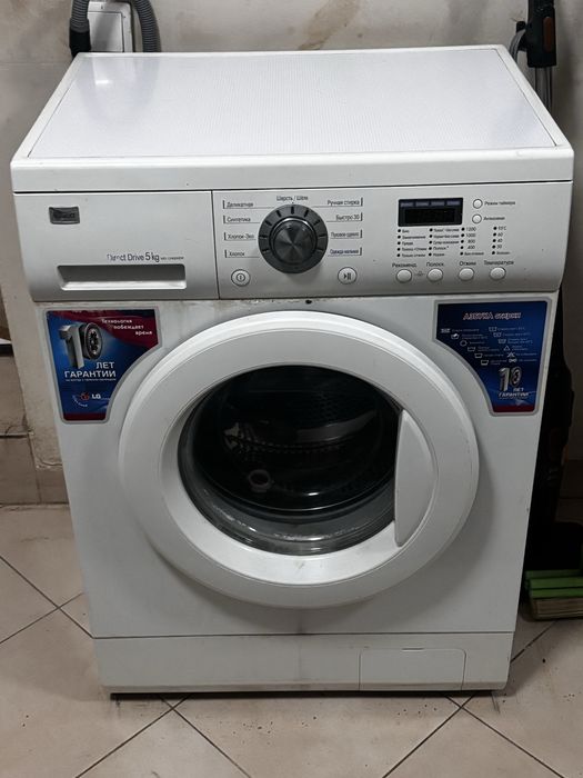 Стиральная машинка рабочая
