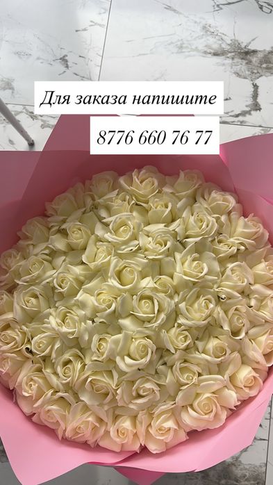 Цветы букеты , мыльные розы