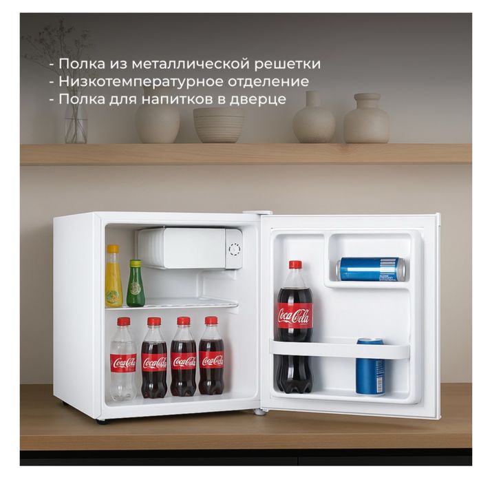 продам мини холодильник
