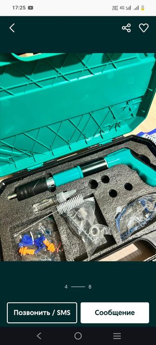 Миксер стройтельный 14000тг