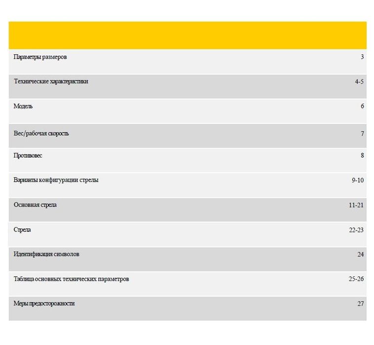 Автокран Avtokran XCMG 100 tonna 6 секция