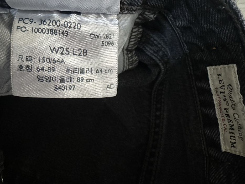 Levis 501 cropped