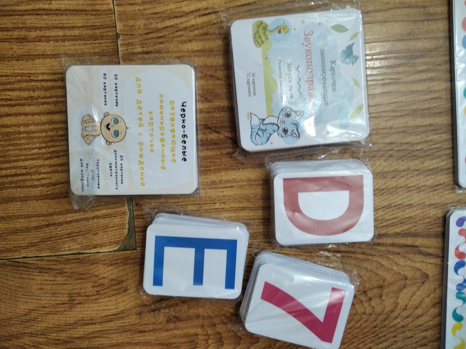 Развивающие карточки для детей