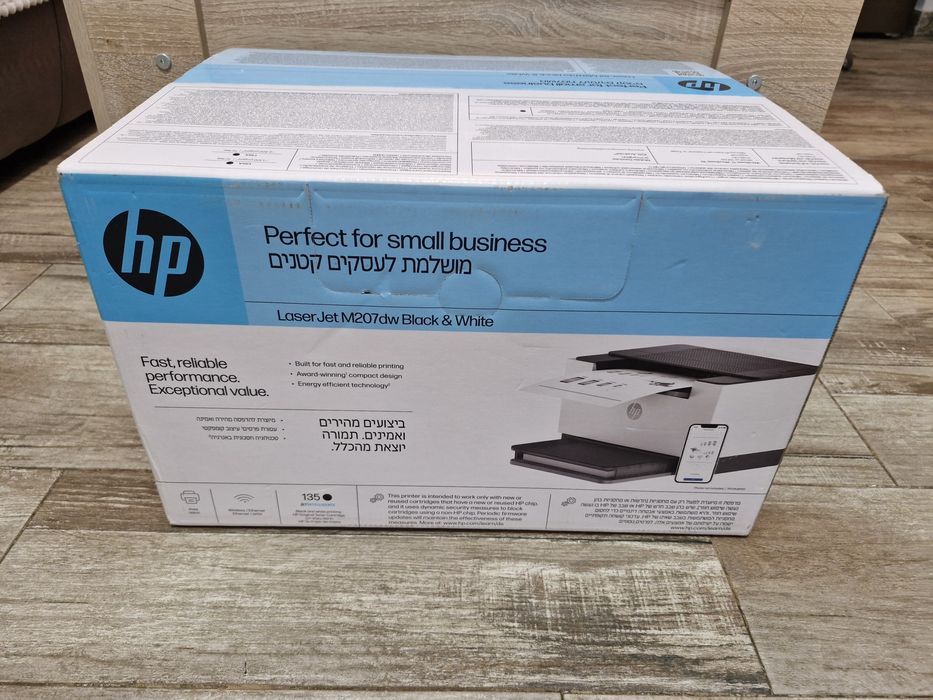 Imprimanta laser monocrom HP LaserJet M207dw, A4, Duplex, Ethernet, Wi-Fi
