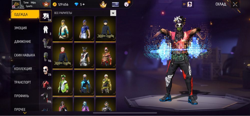 Продам аккаунт Free Fire