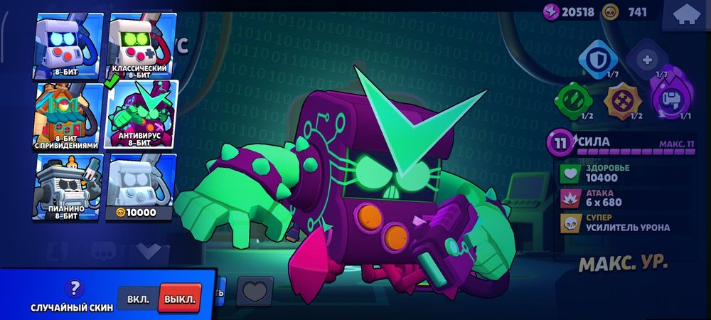 Олд акк в бравле