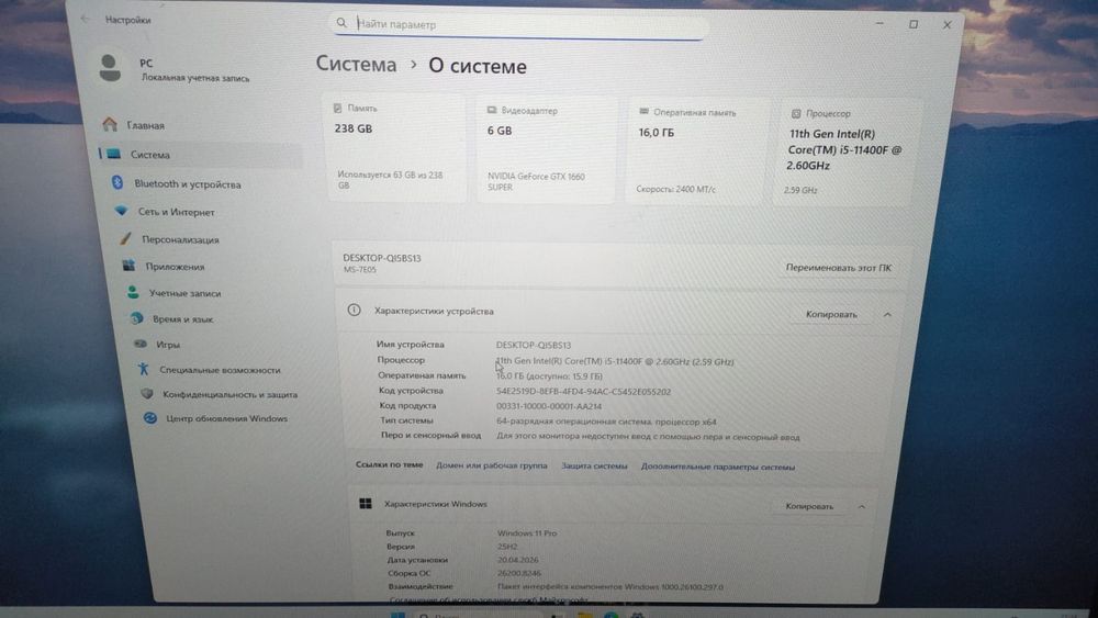 Игровой системный блок I5 11400f GTX 1660 SUPER
