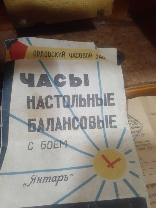 антикварные часы