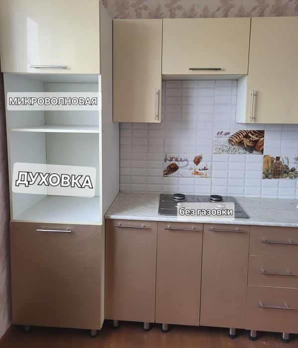СРОЧНО кухонная гарнитура