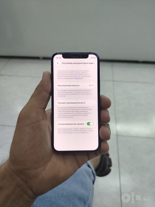 Iphone 12 mini idial
