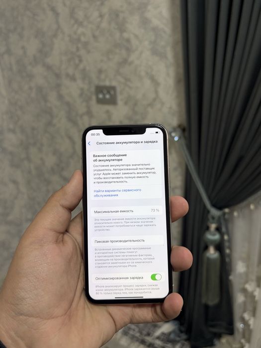 IPhone 11 Pro 64 gb