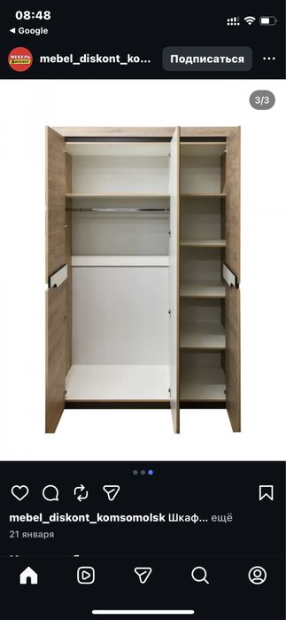 Шкаф, кровать, матрас