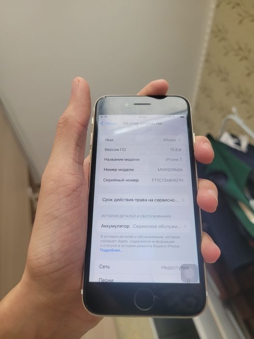 Продаю айфон 7 на 32гб