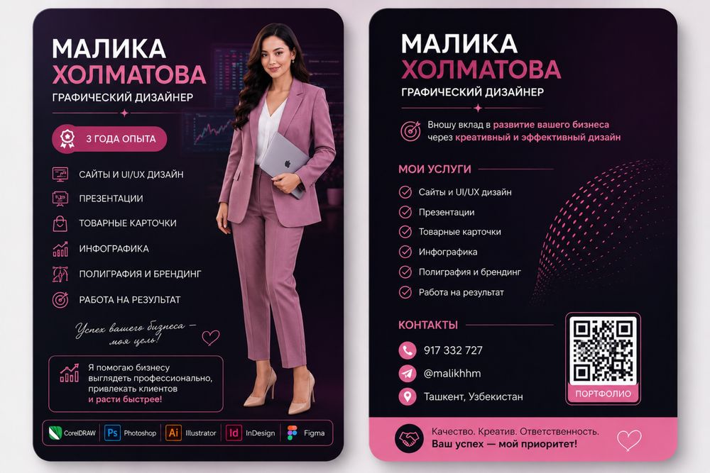 график дизайн хизмати