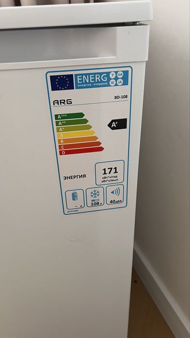 Морзильная камера