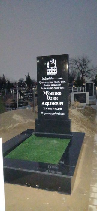 Памятники Qabr Toshlari