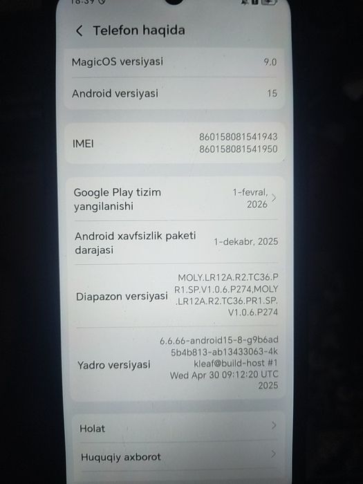 Продается телефон