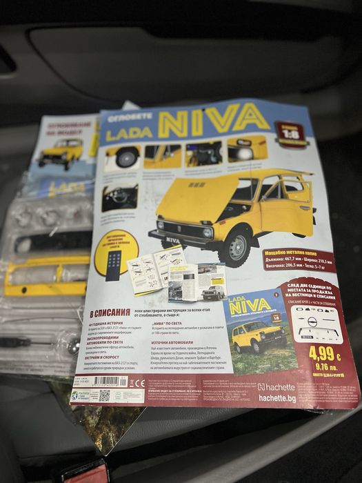 Lada Niva 1:8 модел за сглобяване Hachette