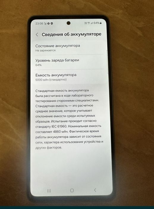 Samsung A 53 128Gb 5G