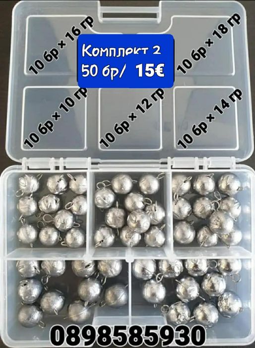 Чебурашки - Комплекти  Олово от 2 гр / до 80 гр