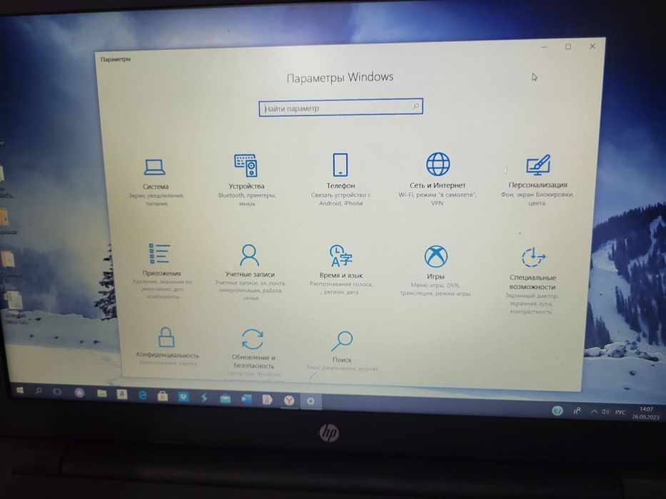 Ноутбук продам срочно
