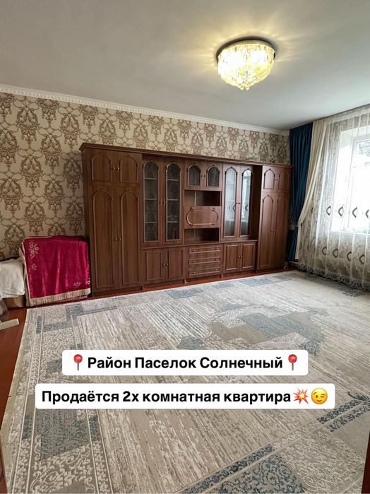 Квартира город Тараз