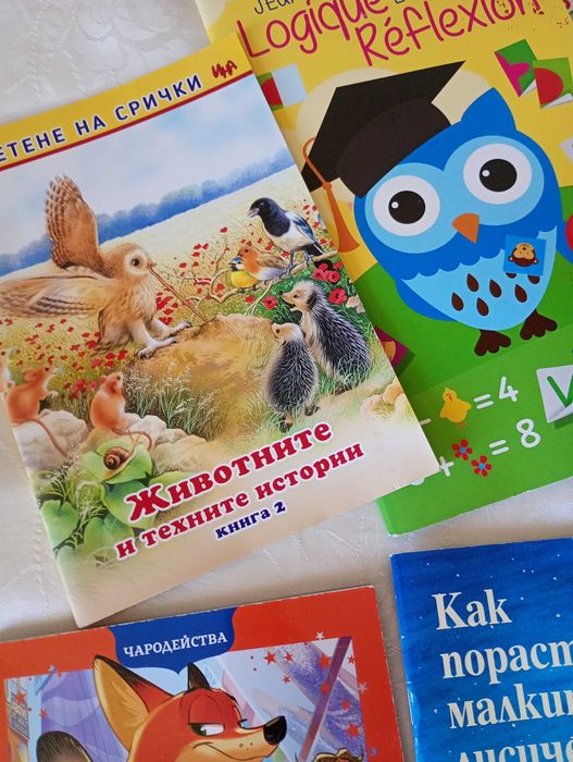 Детски книжки  списания