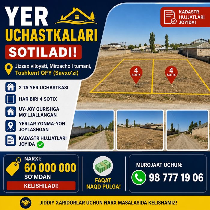 4 sotixdan 2 ta quruq yer