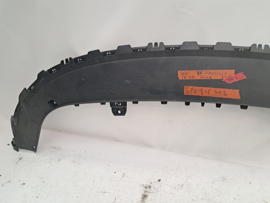Лайсна кора под броня Vw Caddy Seat Ibiza 2016/2024