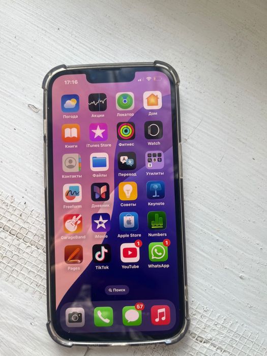 Айфон 14 хорошим состояние