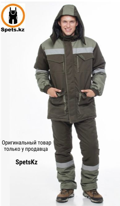 Спец Одежда готовая и на пошив