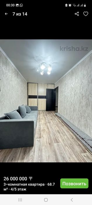 6 мкр. 3 ком.квартира сатылады