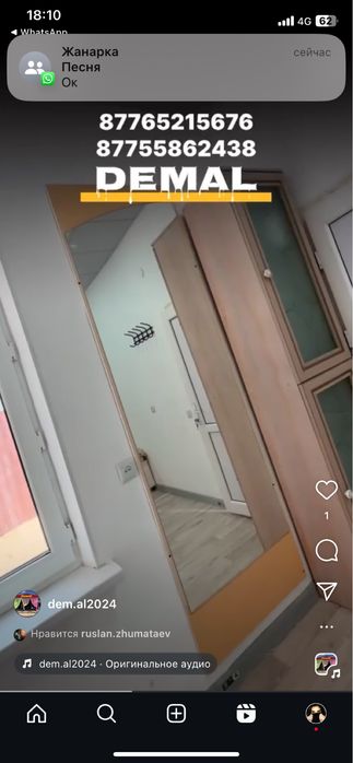 Сдается дача в Пригородном