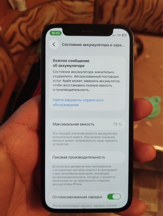 Iphone 12 mini 128