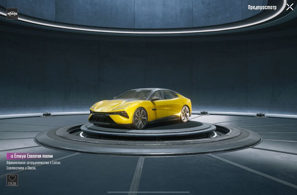 Продам прокаченный аккаунт Pubg Mobail