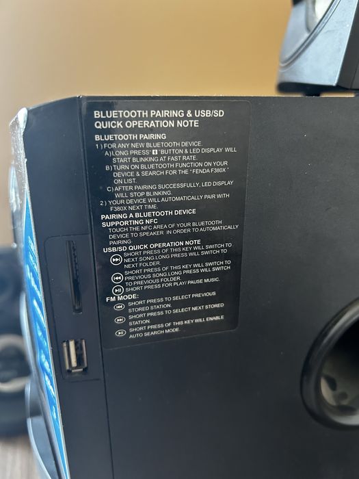 Техника с блутот