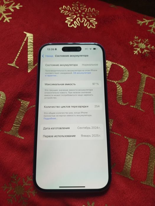 Iphone 16 256gb розовый.