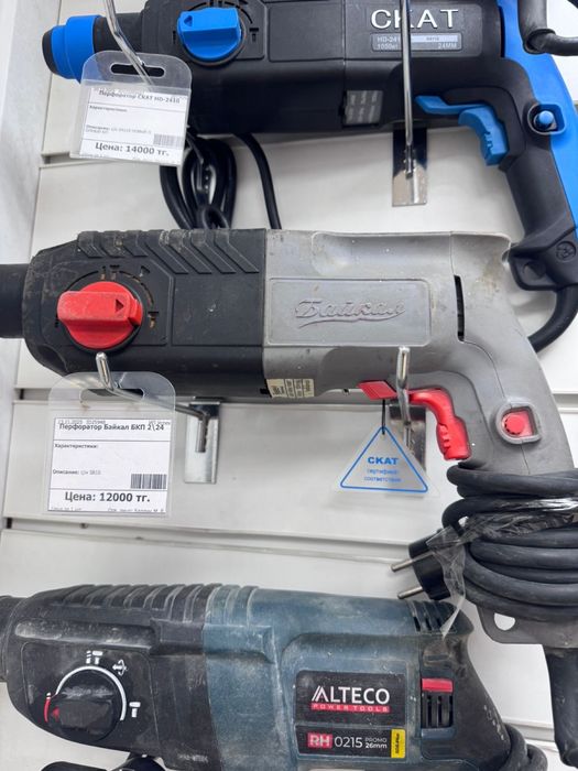Перфоратор Байкал БКП2-24(ос14б)