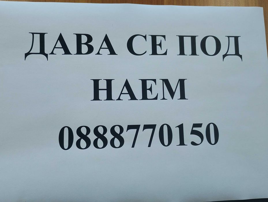 магазин на улГладстон№