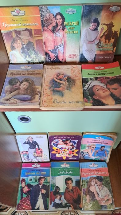 Книги за все недорого