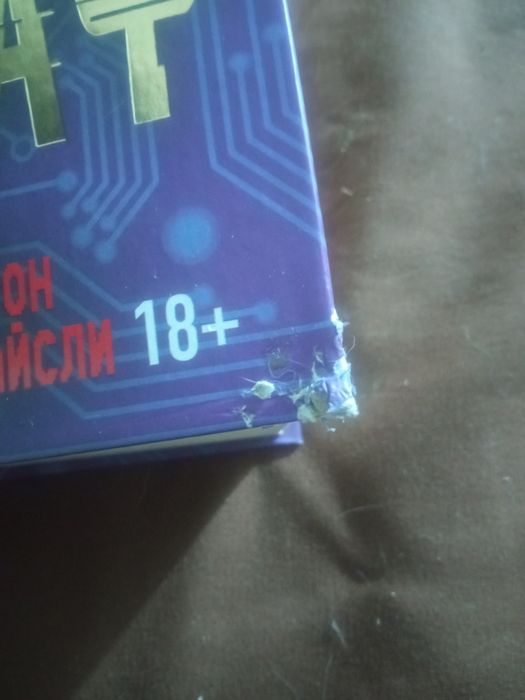 Продам книги по фнаф